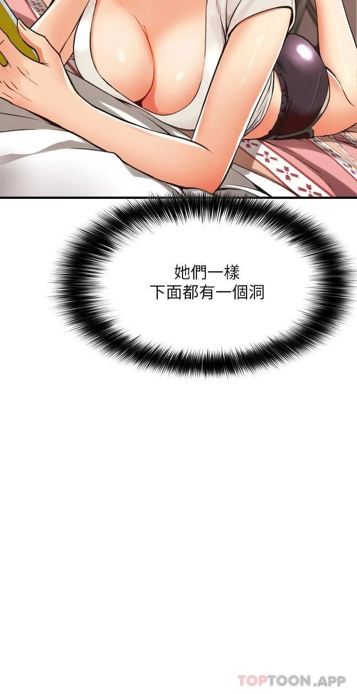 小巷里的秘密 第2话 令人难忘的柔嫩小穴