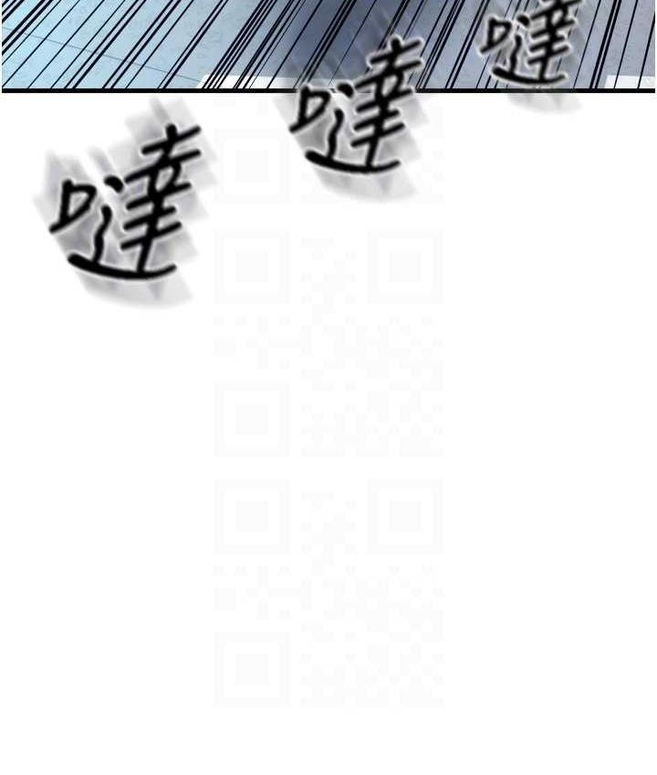 请用啪支付 - 韩国漫画 第65话-遭到袭击的艾怡姐