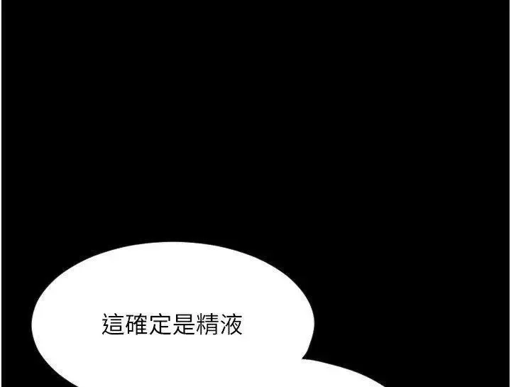 请用啪支付 - 韩国漫画 第64话_被学生注入浓厚的精液