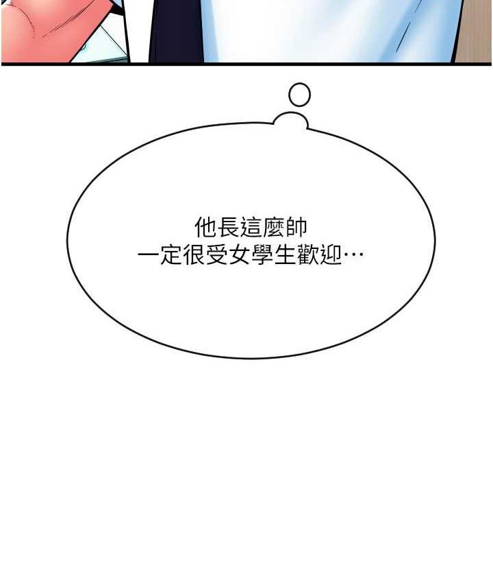 请用啪支付 - 韩国漫画 第65话-遭到袭击的艾怡姐