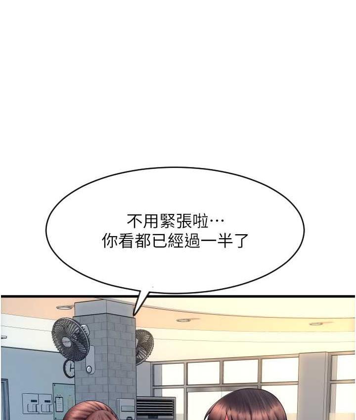 请用啪支付 - 韩国漫画 第65话-遭到袭击的艾怡姐