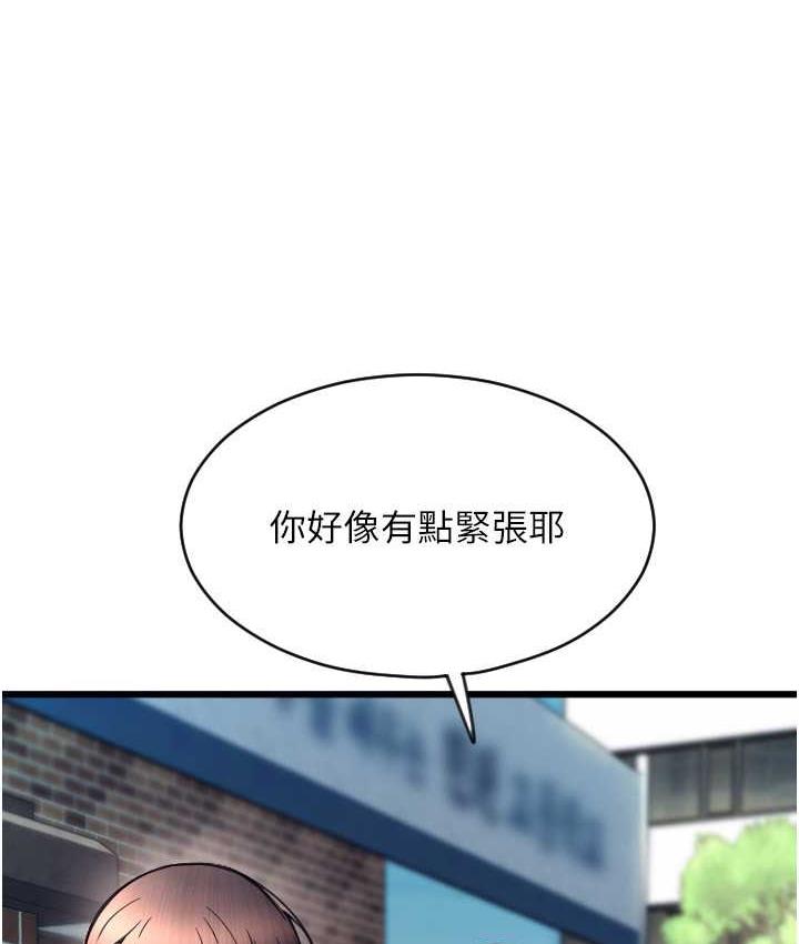 请用啪支付 - 韩国漫画 第65话-遭到袭击的艾怡姐