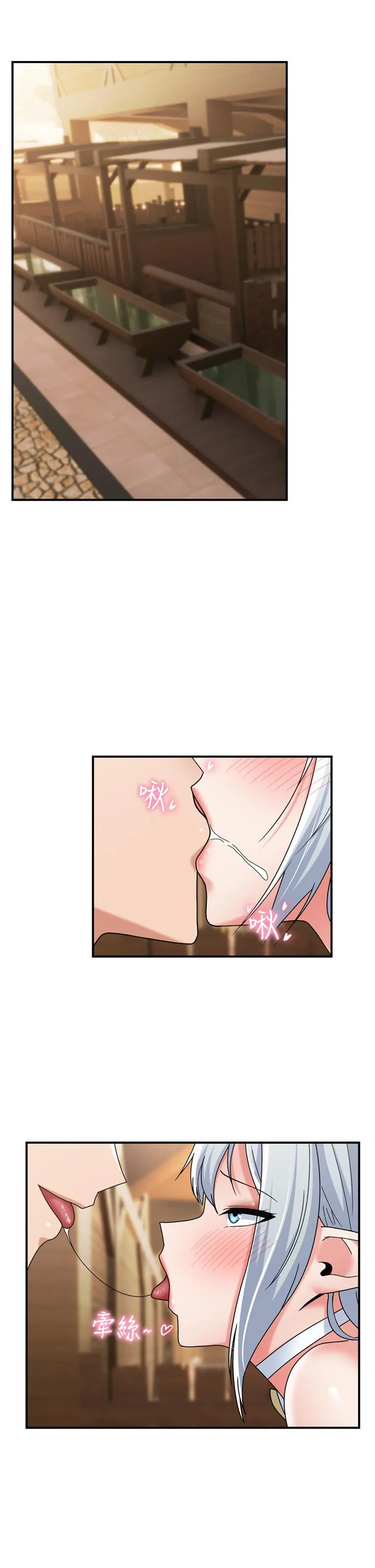 异世界催眠王 第82话-调教兔女郎的特殊方法