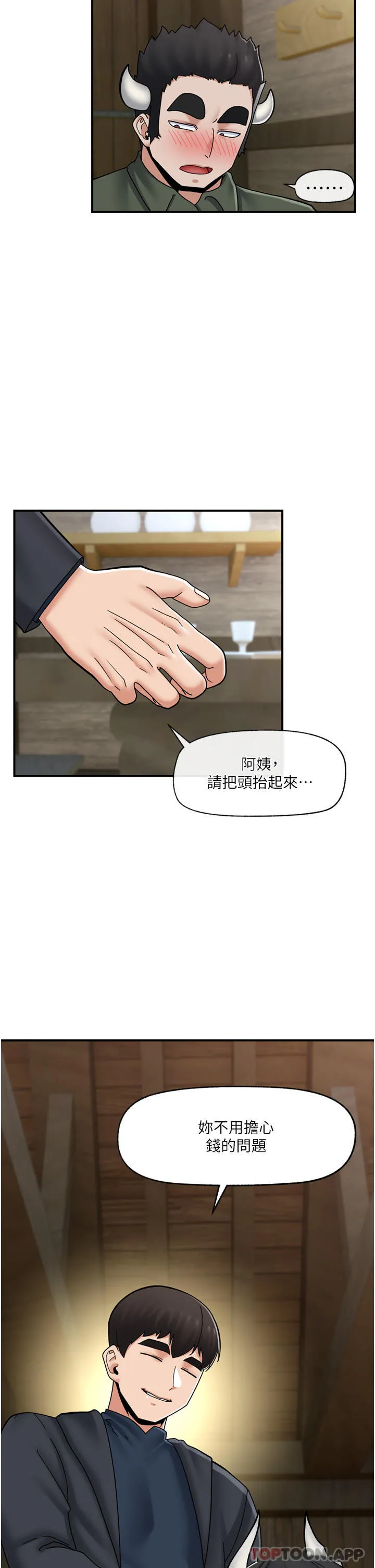 异世界催眠王 第75话-我愿意接受任何惩罚