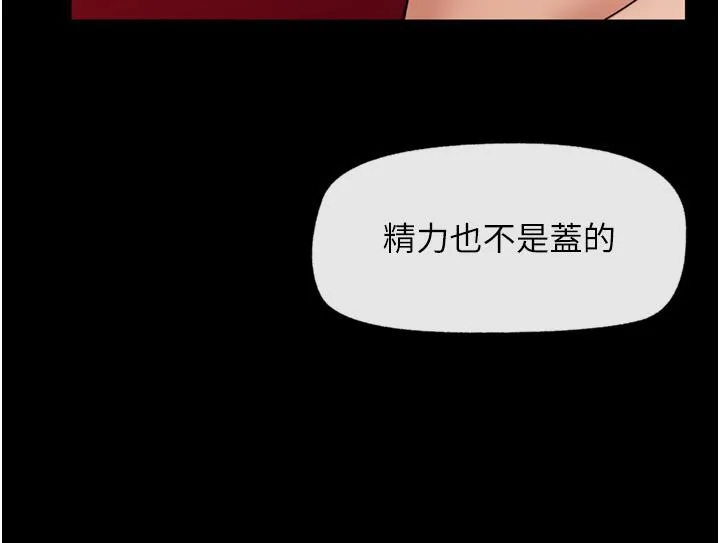 异世界催眠王 第69话-被操到失神的女人
