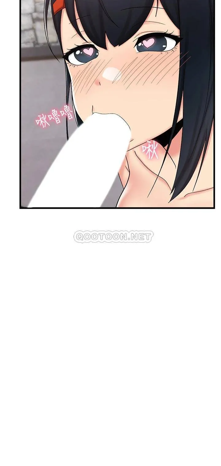 异世界催眠王 第37话 可以让我尝尝究极大鵰吗?
