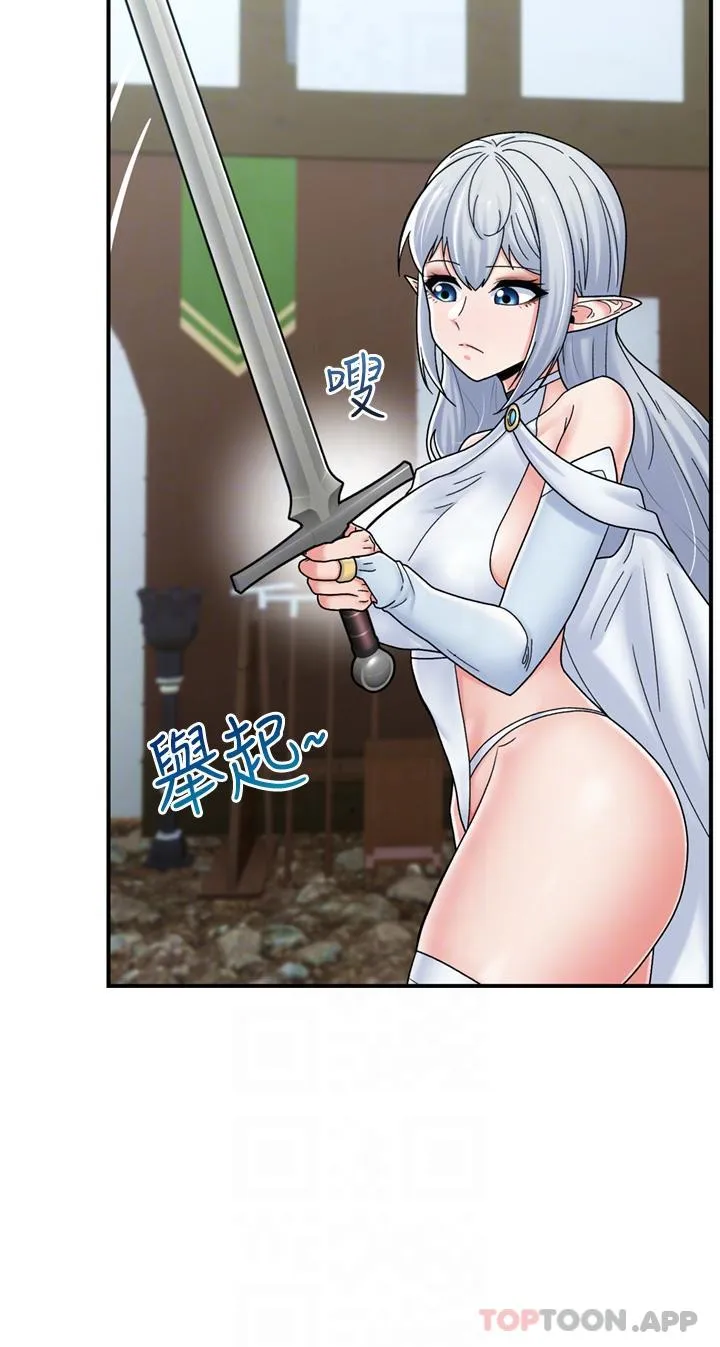 异世界催眠王 第74话-性感的母牛人妻