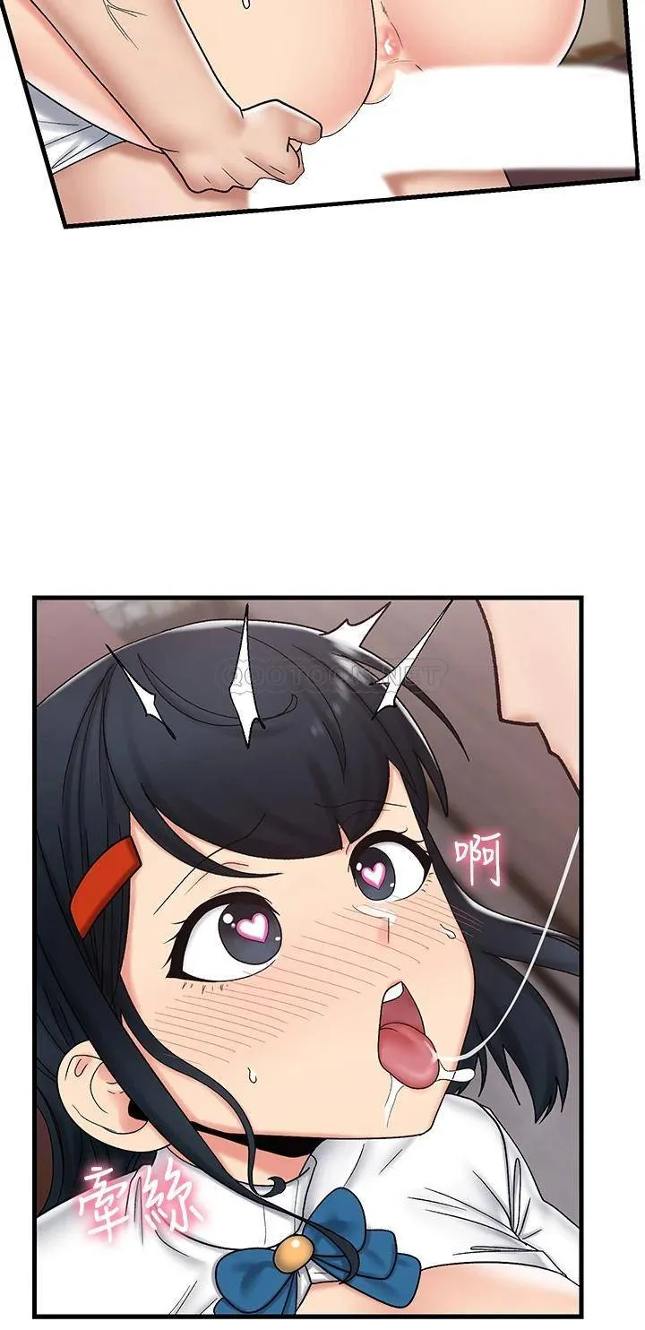 异世界催眠王 第37话 可以让我尝尝究极大鵰吗?