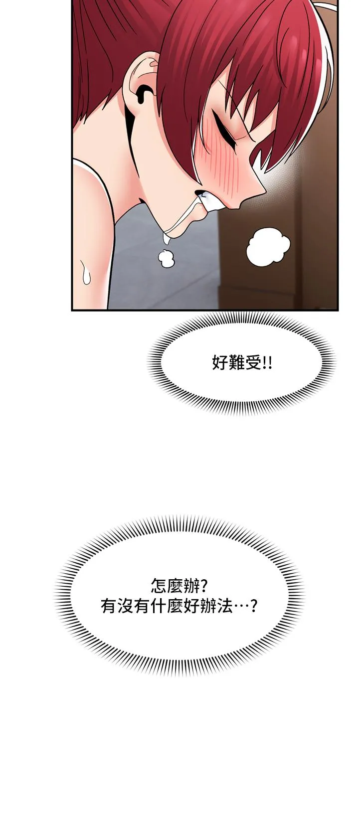 异世界催眠王 第69话-被操到失神的女人