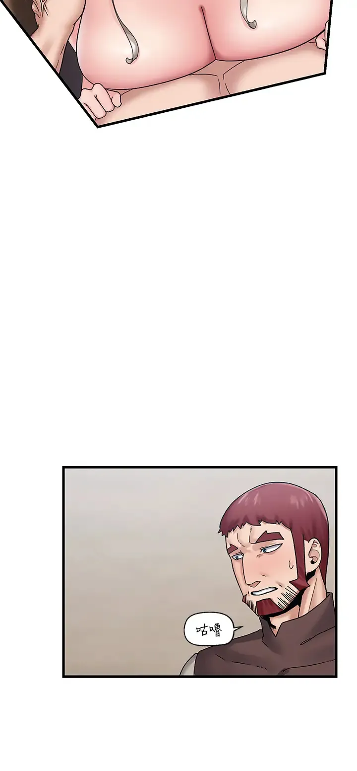 异世界催眠王 第25话 怎么才刚插进去就高潮了？