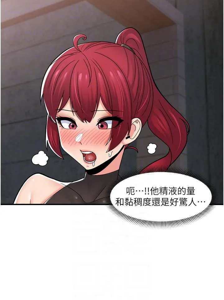 异世界催眠王 第69话-被操到失神的女人