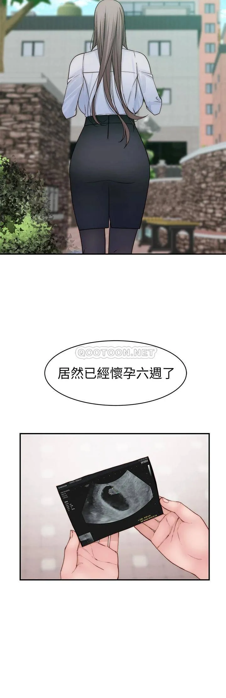 我们的特殊关系 外传第5话 宗翰…我的母奶一直流出来