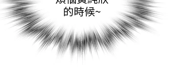 我们的特殊关系 第2话 我来帮你吧，宗翰