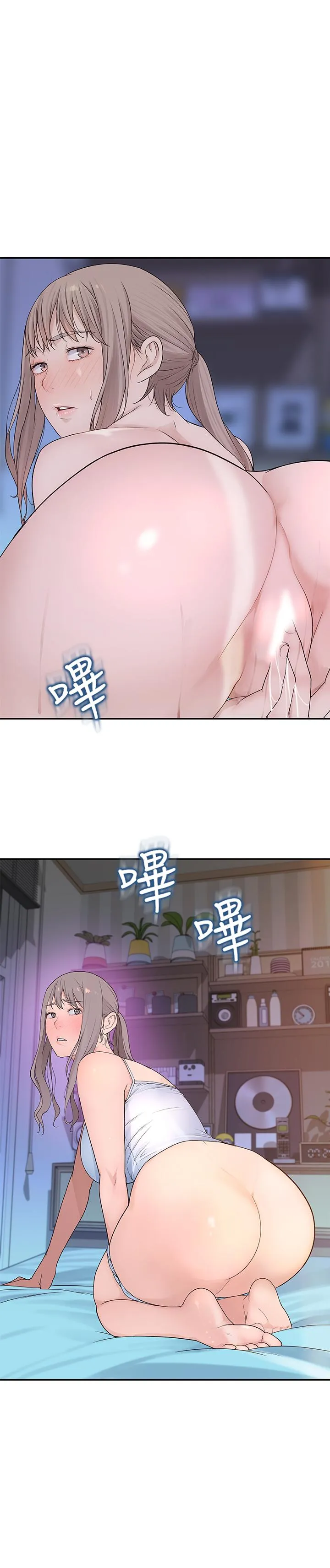 我们的特殊关系 第5话 不打到炮不甘愿的女人