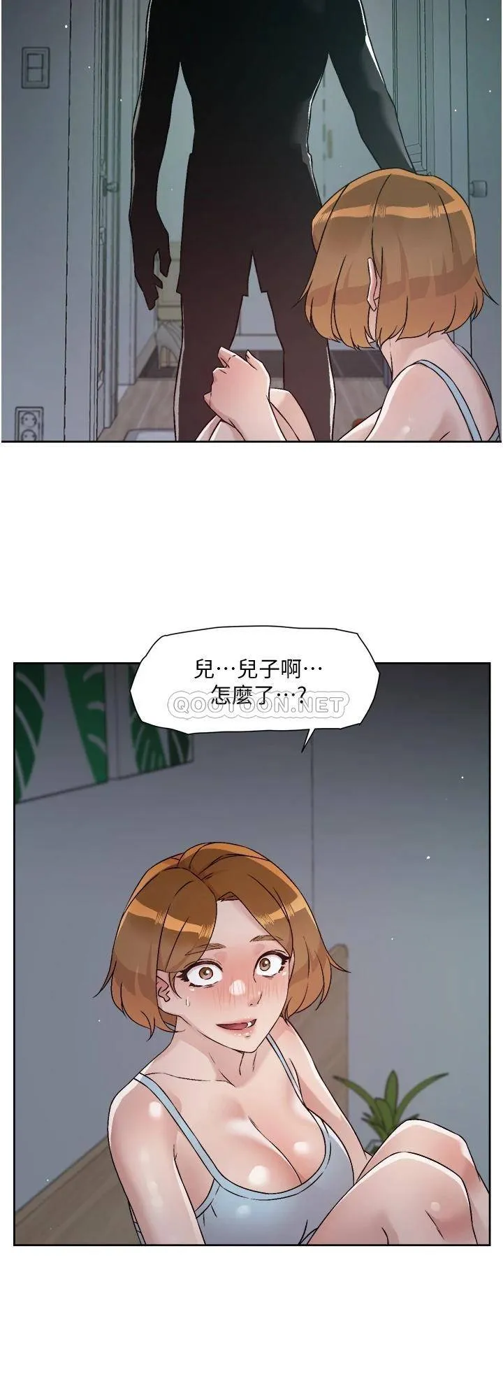 好友的私生活 第54话 阿姨...可以帮我吹吗?