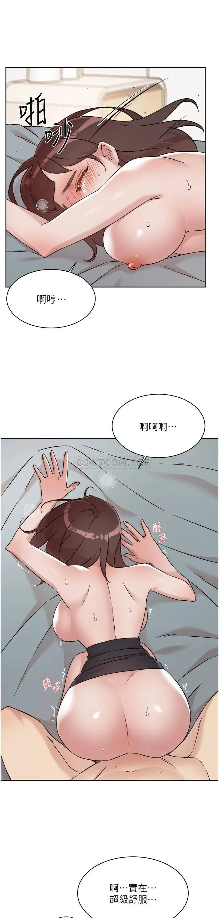 好友的私生活 第74话 残忍的约会目的