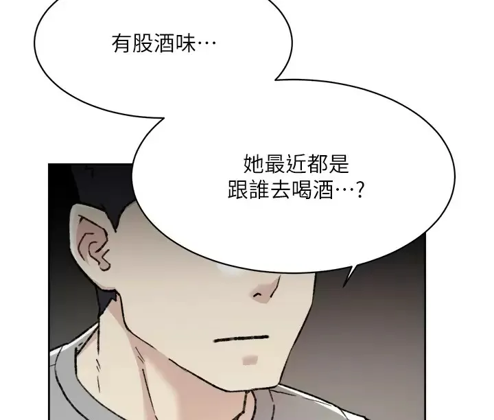 好友的私生活 第96话 这样真的可以吗？