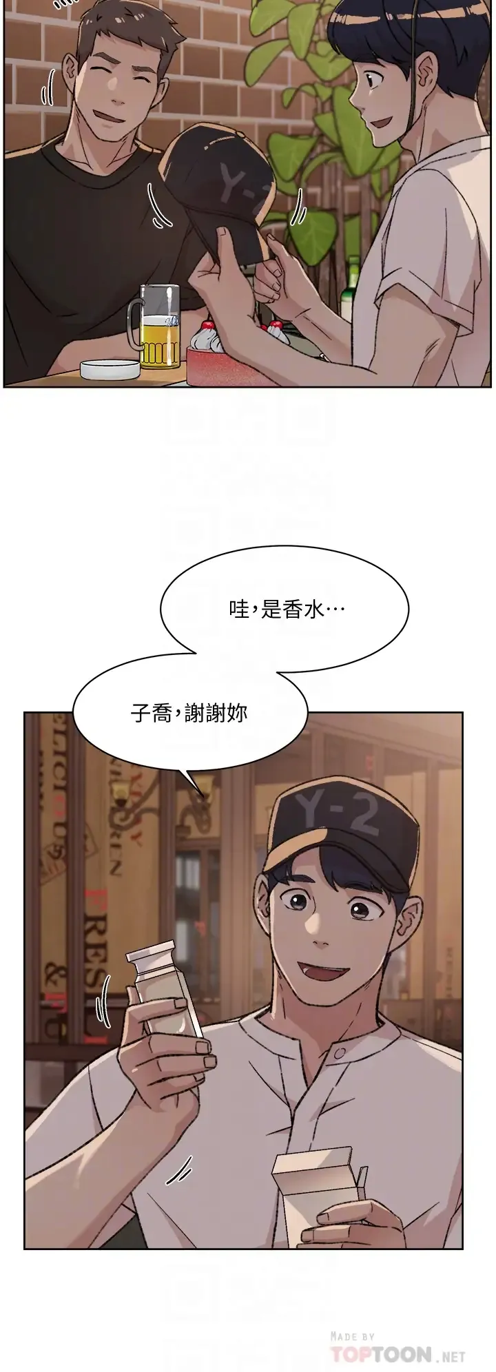 好友的私生活 第21话 好久没做...快膛炸了