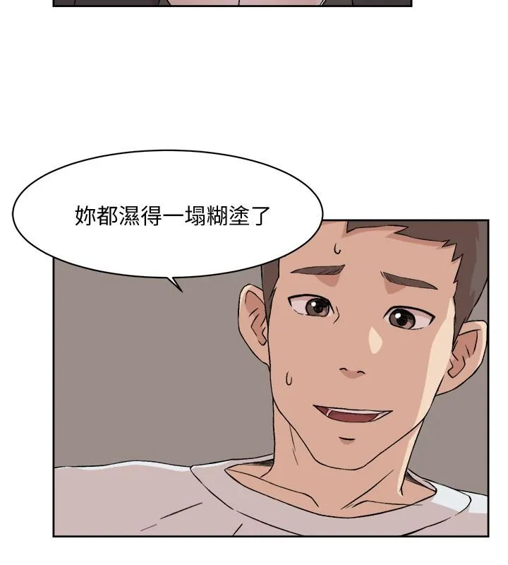 好友的私生活 第11话