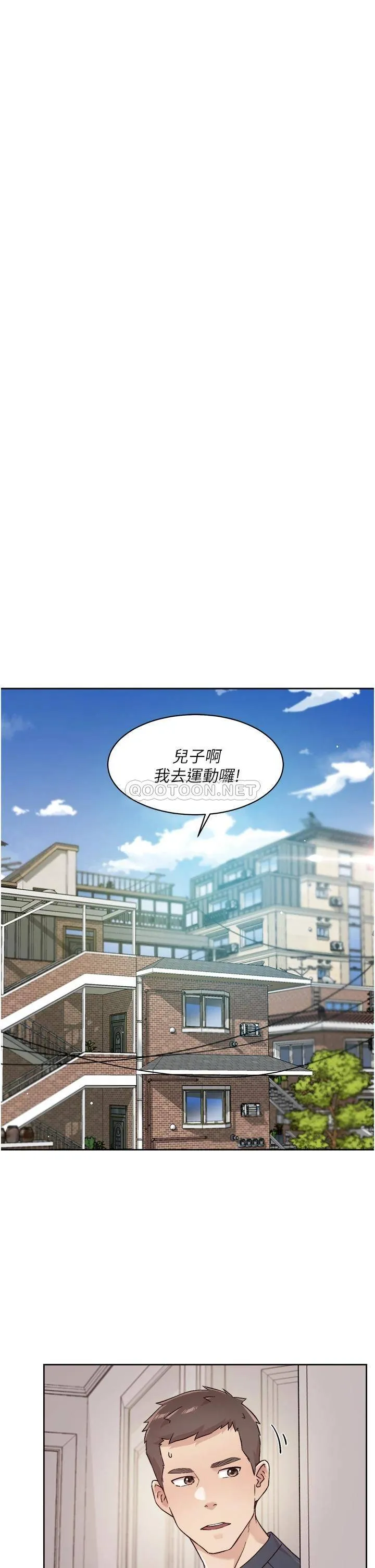 好友的私生活 第35话 我看着阿姨硬了...?