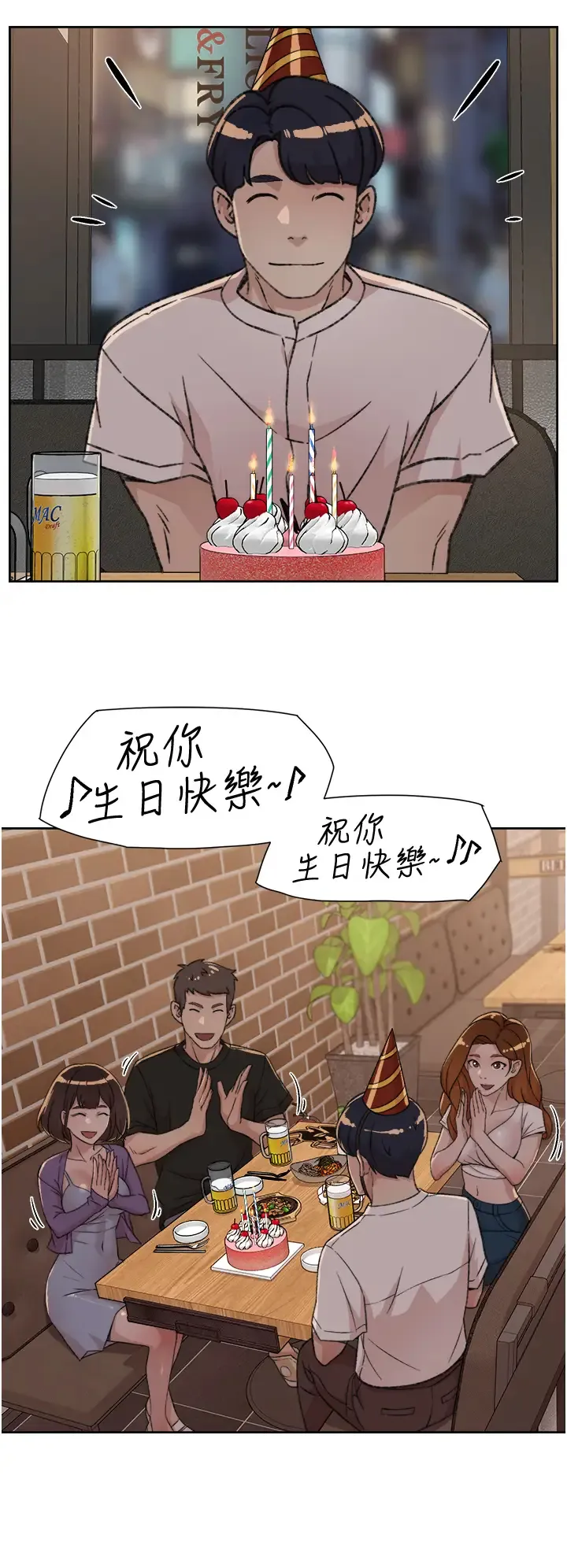 好友的私生活 第21话 好久没做...快膛炸了