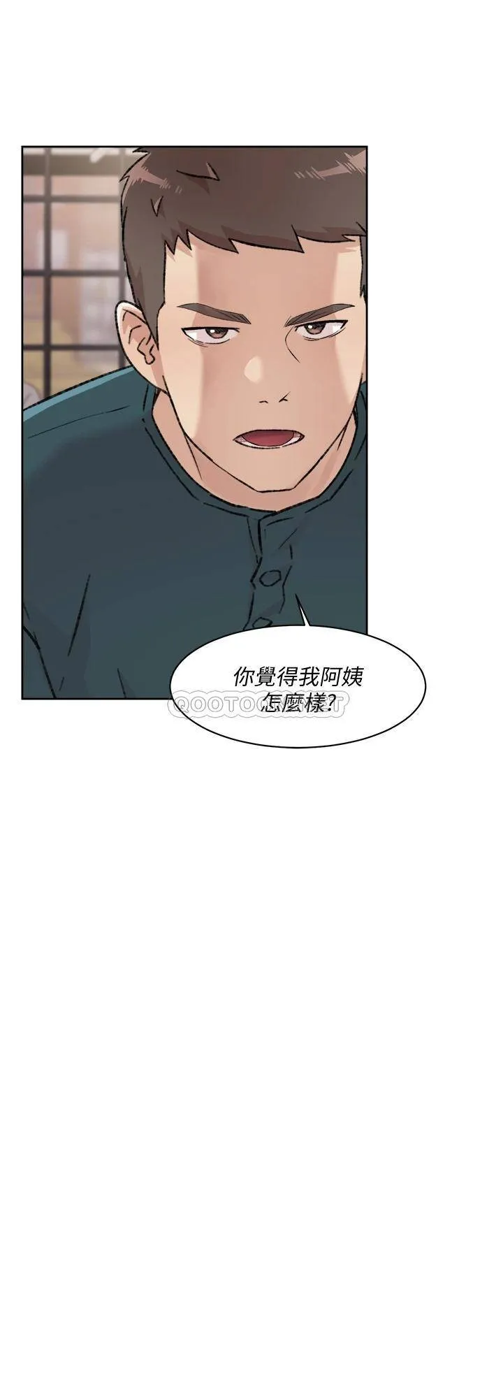 好友的私生活 第35话 我看着阿姨硬了...?