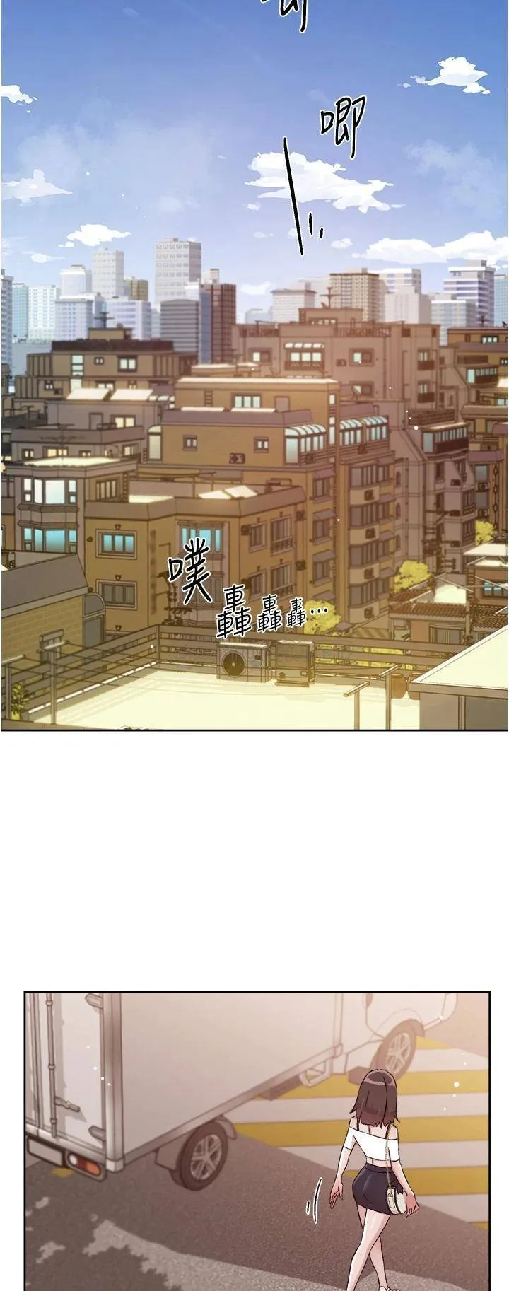 好友的私生活 第74话 残忍的约会目的