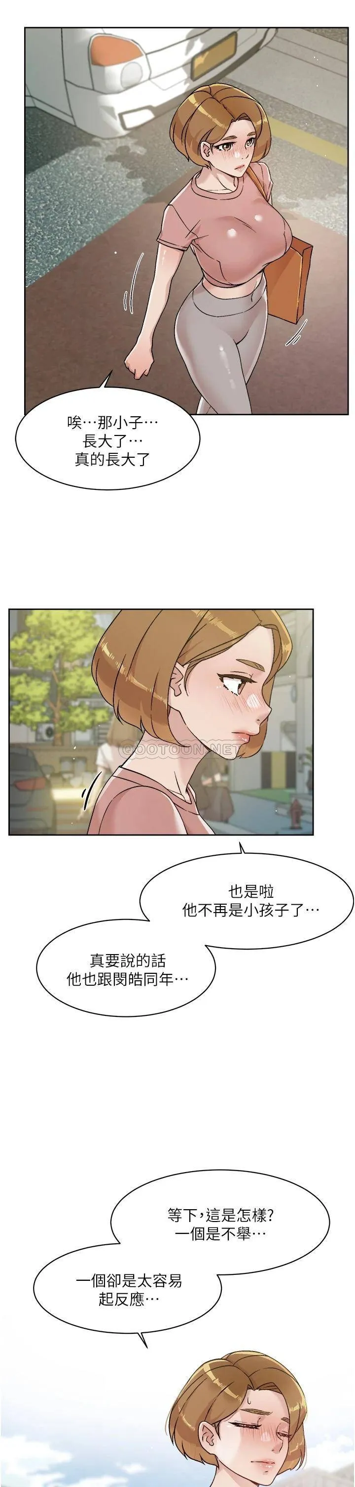 好友的私生活 第35话 我看着阿姨硬了...?