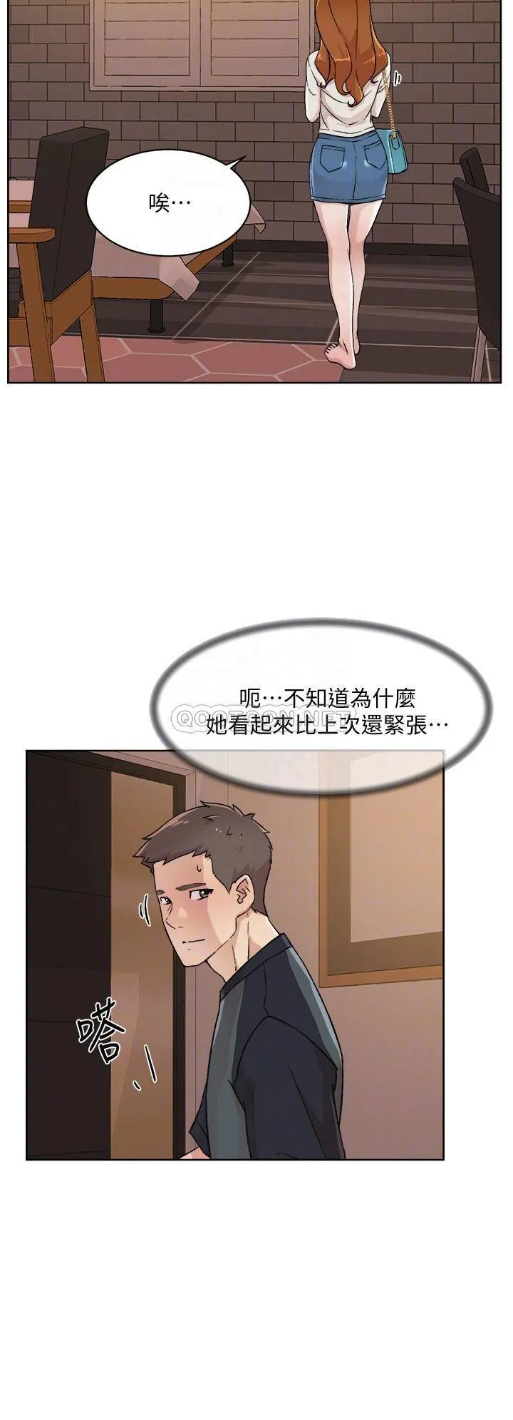 好友的私生活 第28话 你再舔下去，我会受不了...!