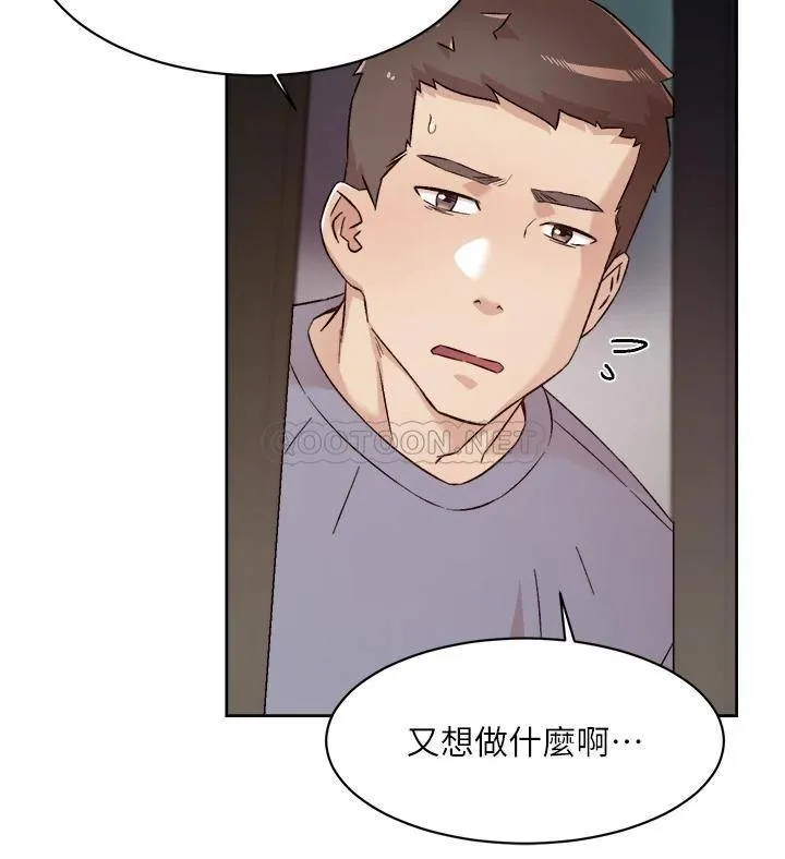 好友的私生活 第72话 能疯狂搅弄我的小穴吗?