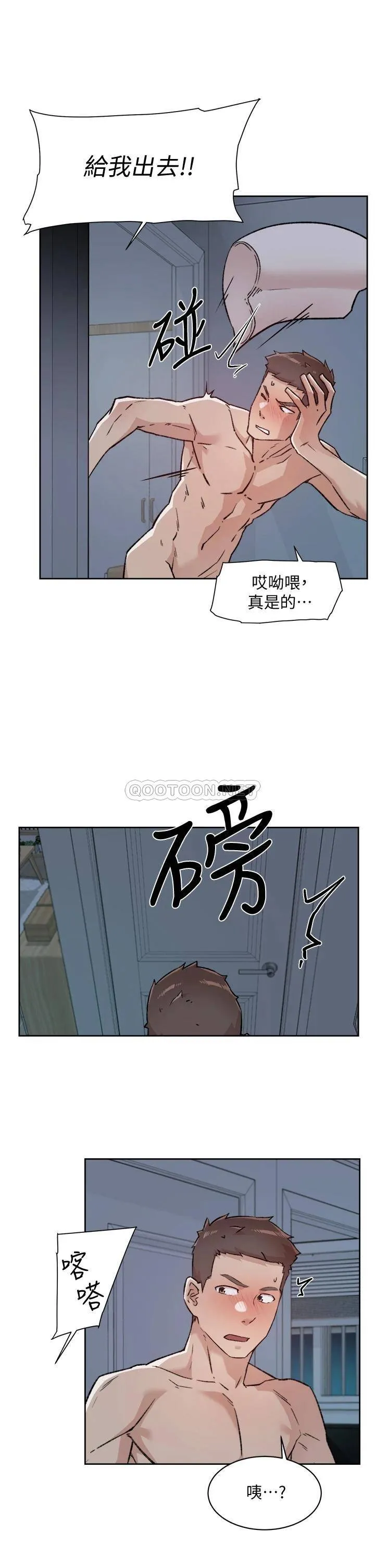 好友的私生活 第57话 阿姨明明也想做