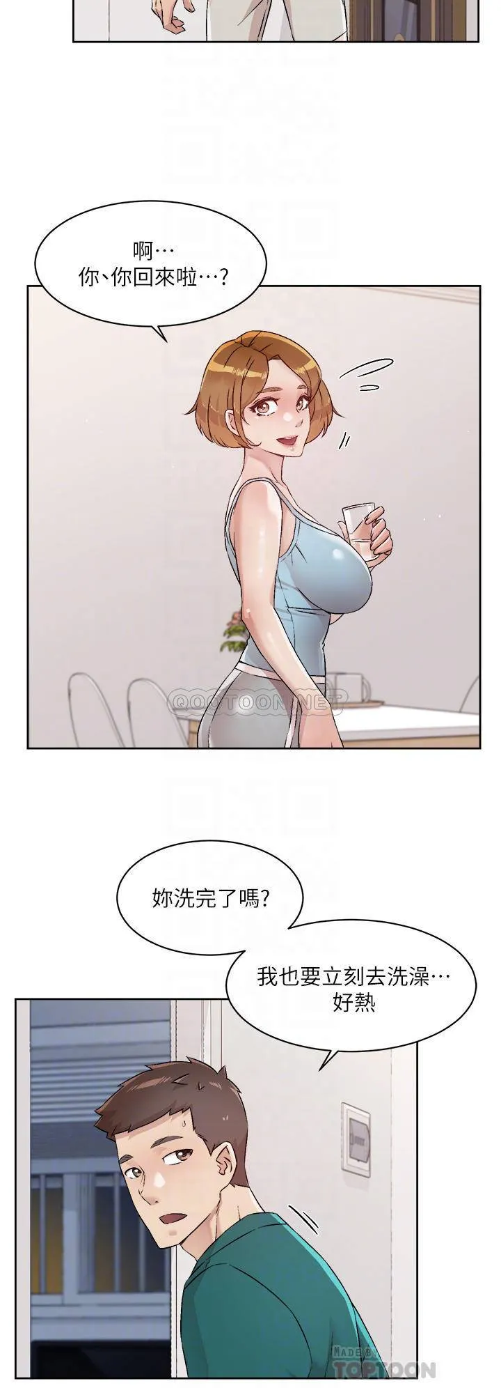 好友的私生活 第54话 阿姨...可以帮我吹吗?