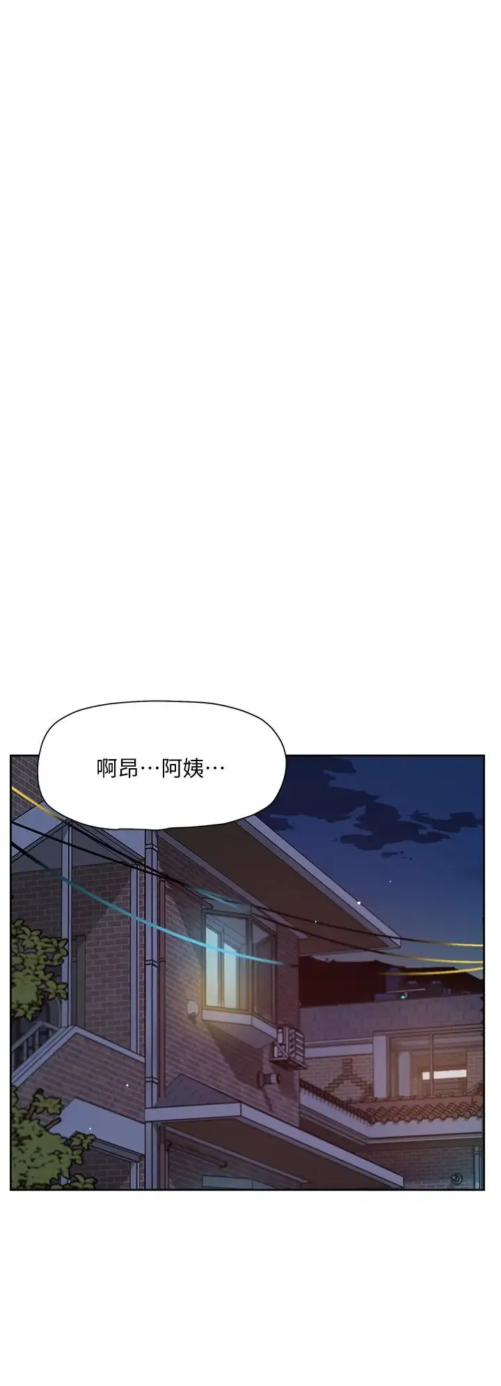 好友的私生活 第60话 疯狂想插阿姨的屁屁