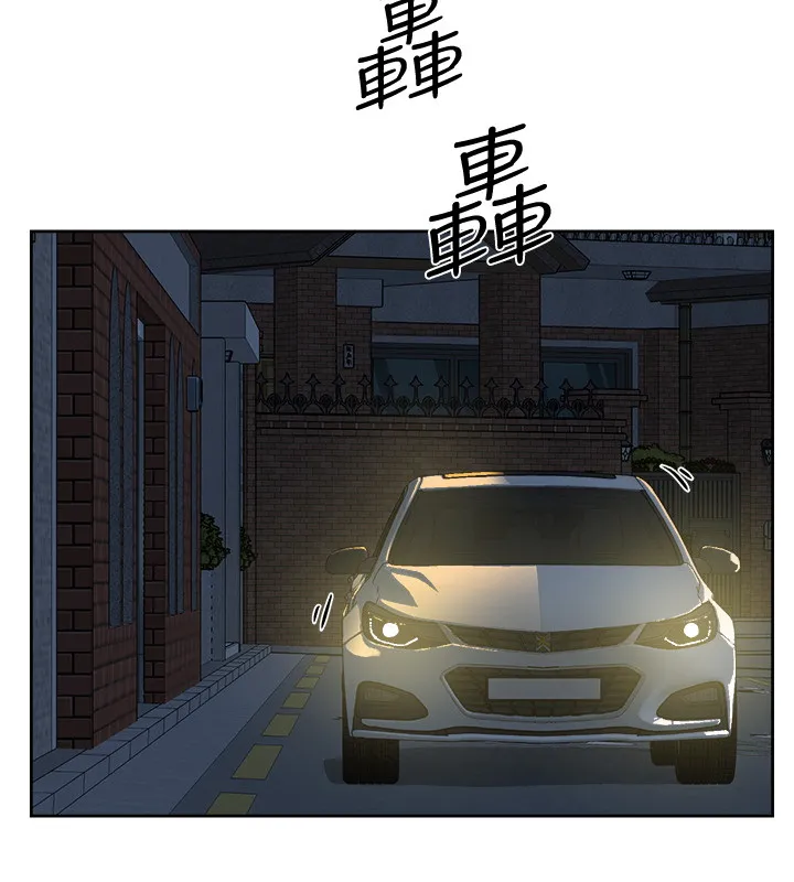 好友的私生活 第3话