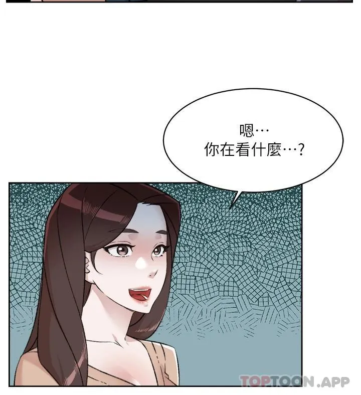 好友的私生活 第92话 - 脑海中挥之不去火辣胴体