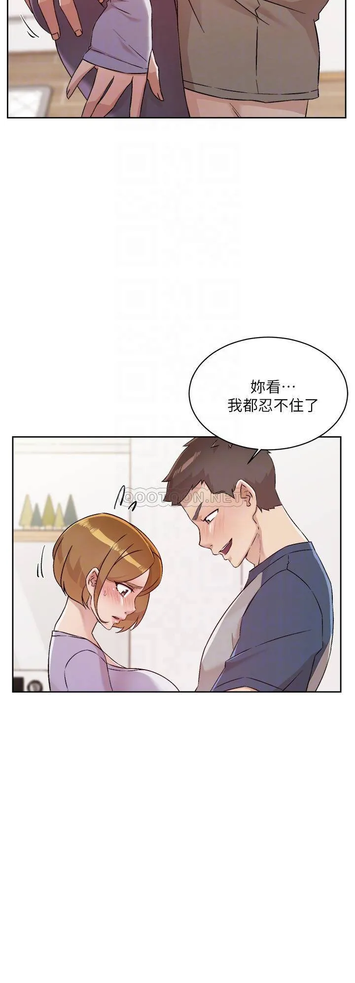 好友的私生活 第61话 被插到夹紧紧的阿姨