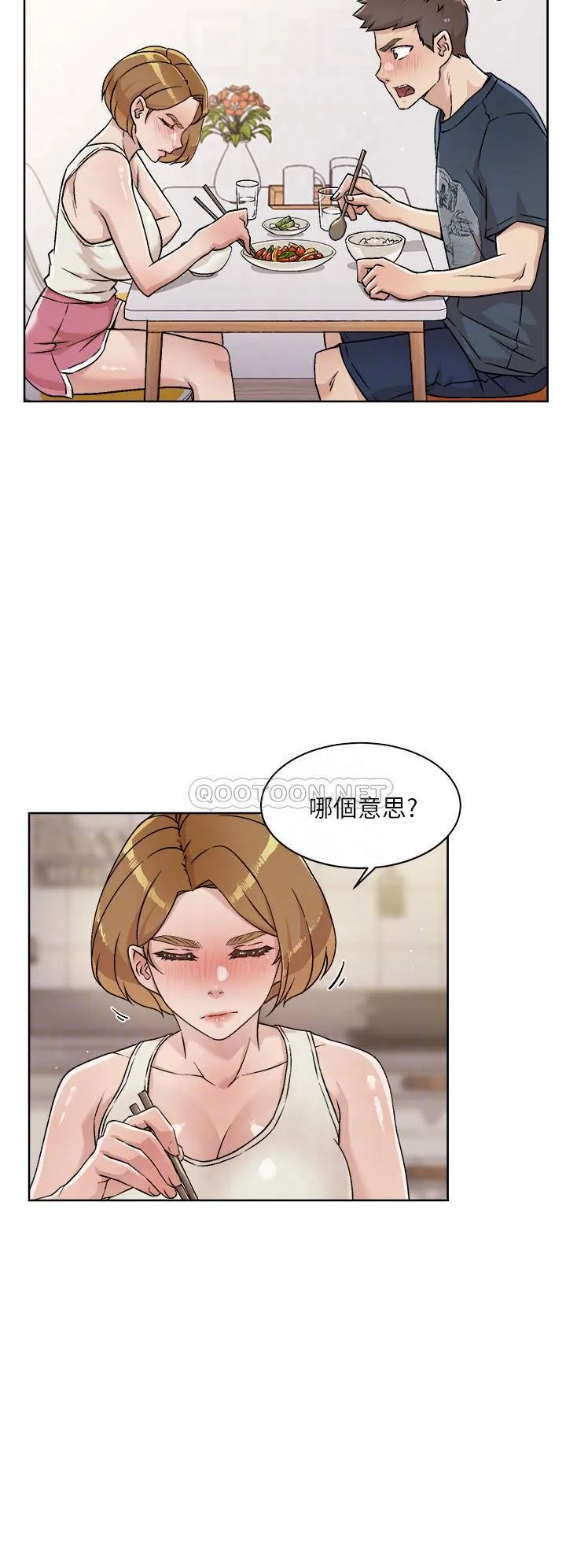 好友的私生活 第35话 我看着阿姨硬了...?