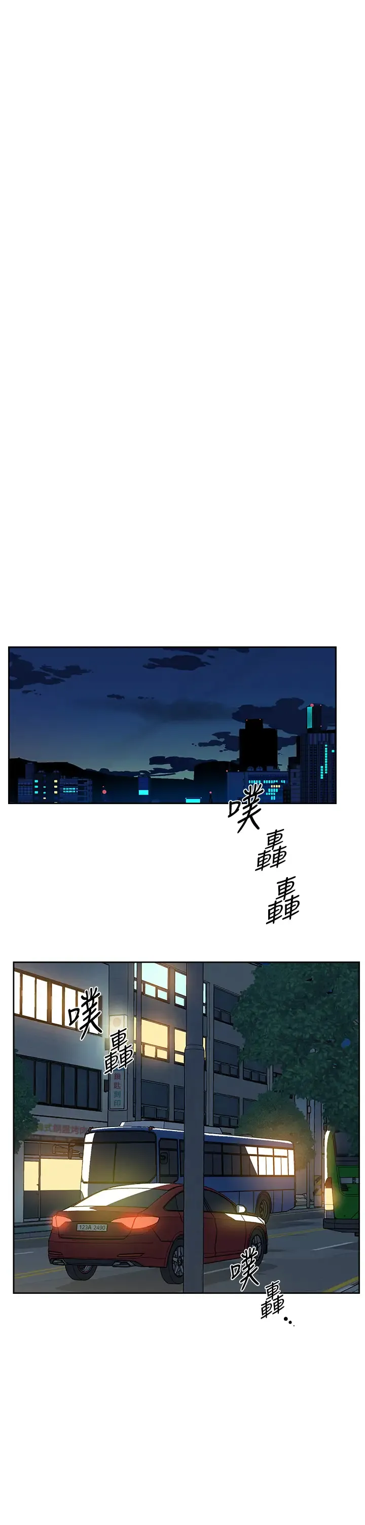 好友的私生活 第22话 春媛献出第一次的理由