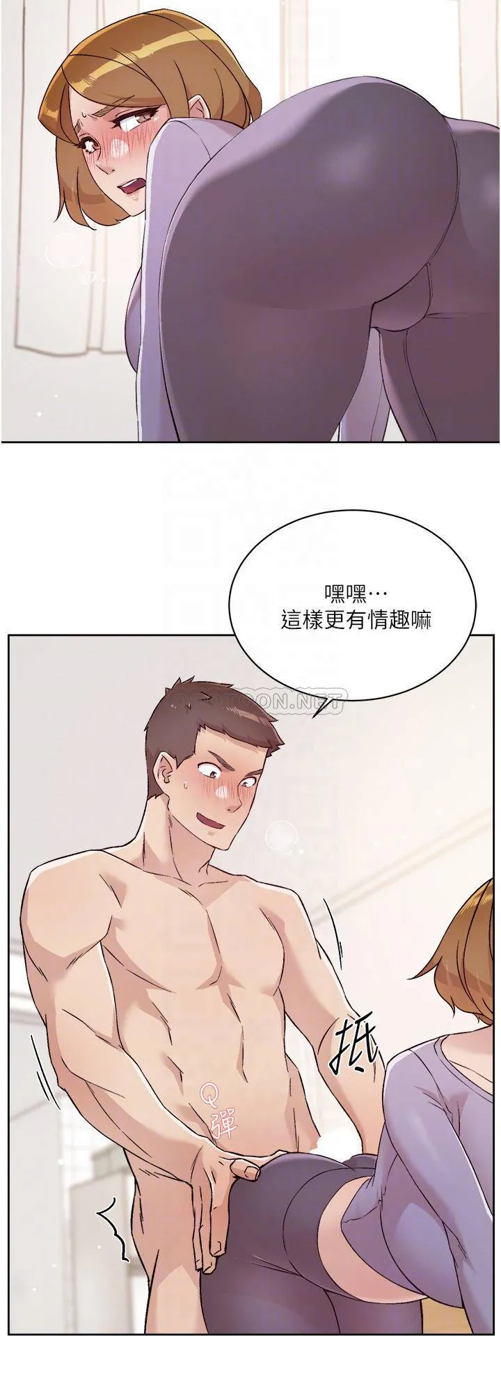 好友的私生活 第61话 被插到夹紧紧的阿姨