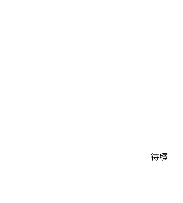 舞蹈系学姐们 第37话 学姐的淫乱训练