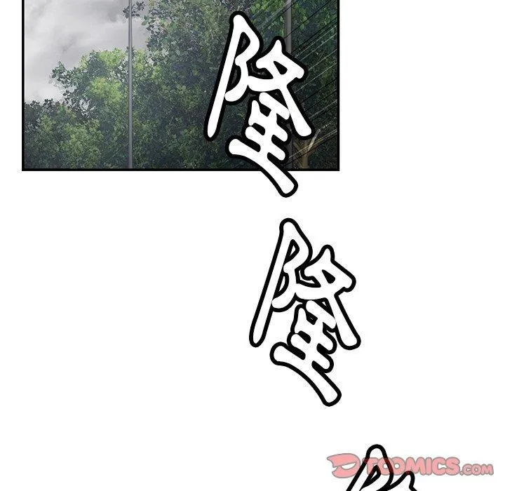 邻居的滋味 第43话