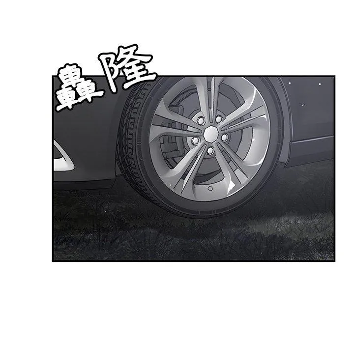 邻居的滋味 第43话