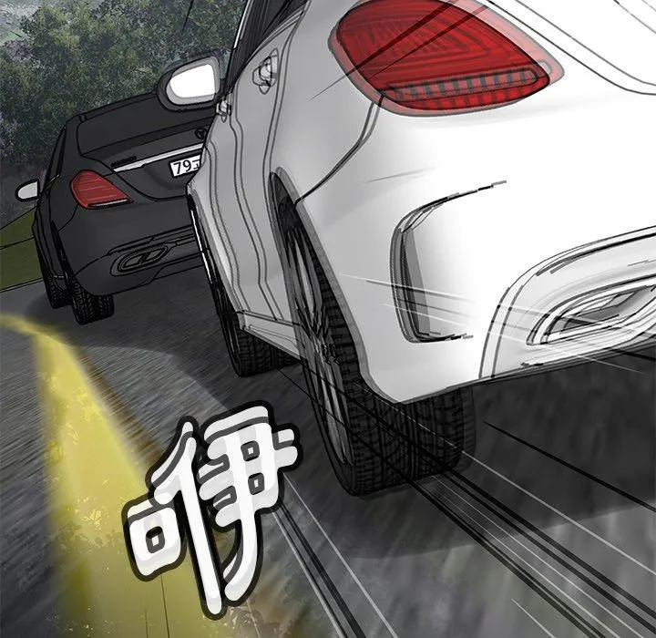 邻居的滋味 第43话
