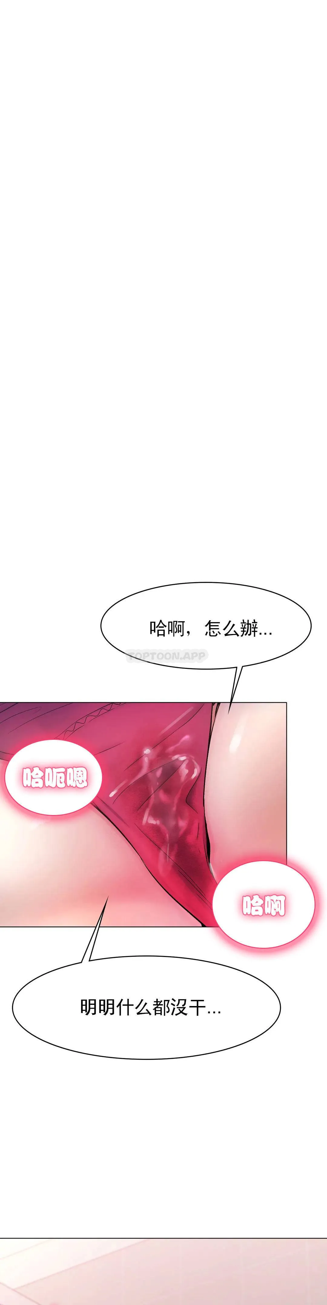 冰上的爱 第5话 喝一杯好不好？