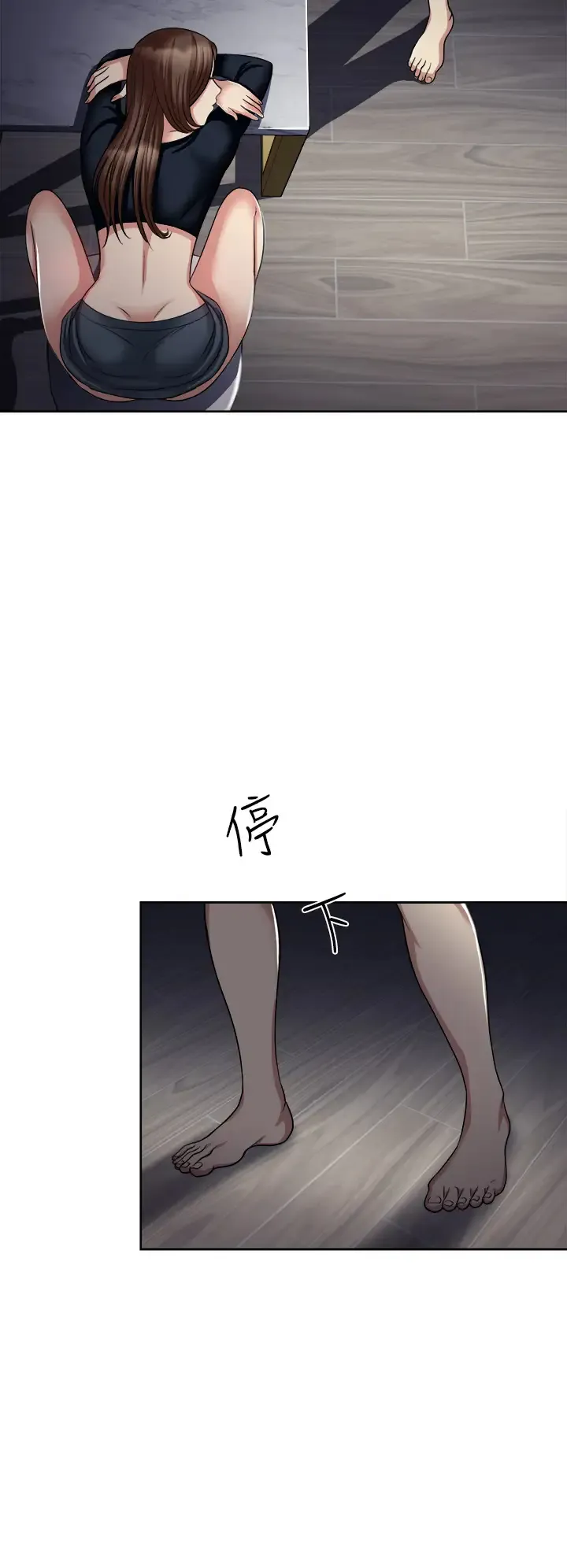 一次就好 第6话 和我上床一次就好