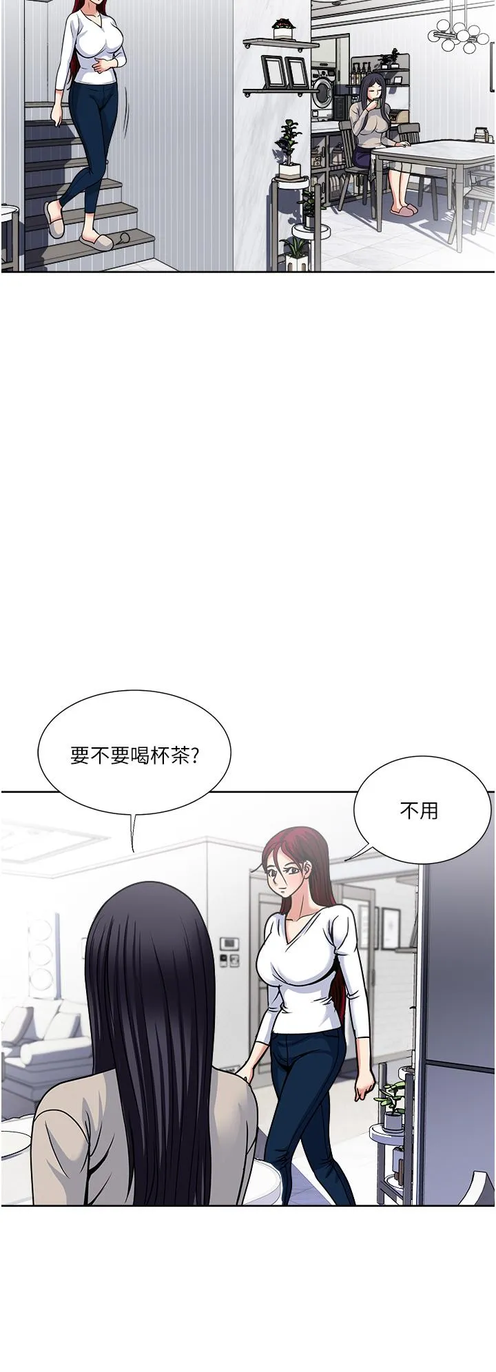 一次就好 第43话-可口的宝贝老婆