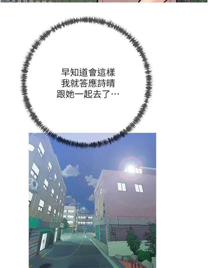 阿姨的家教课 第49话 克制不住的邪恶幻想