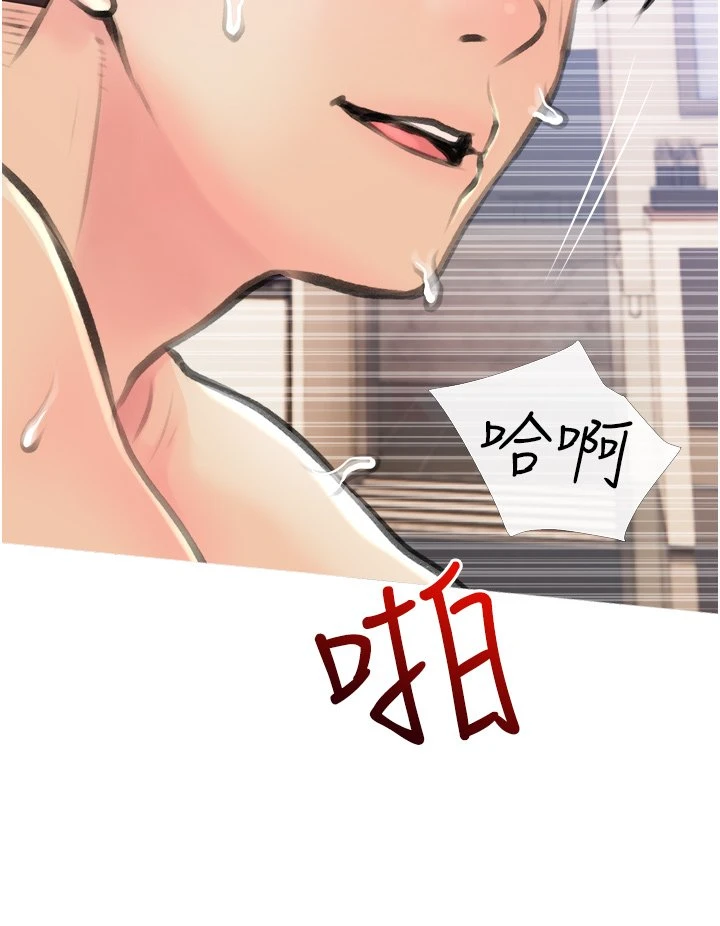 阿姨的家教课 第12话