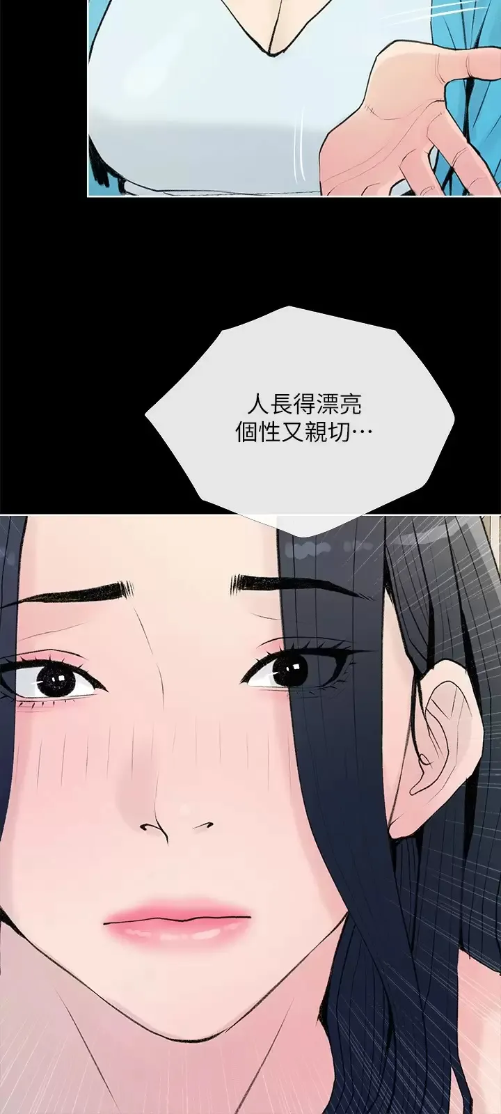 阿姨的家教课 第74话 第一次看到妈妈那种样子