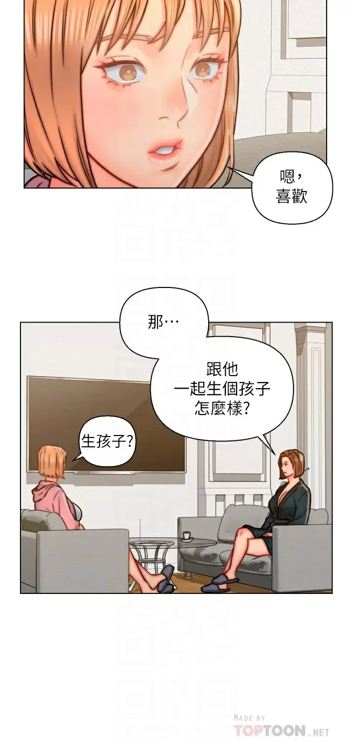 入赘女婿 第14话 散发熟悉香味的岳母胴体